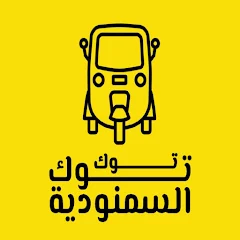 لوجو لتطبيق توك توك سمنود